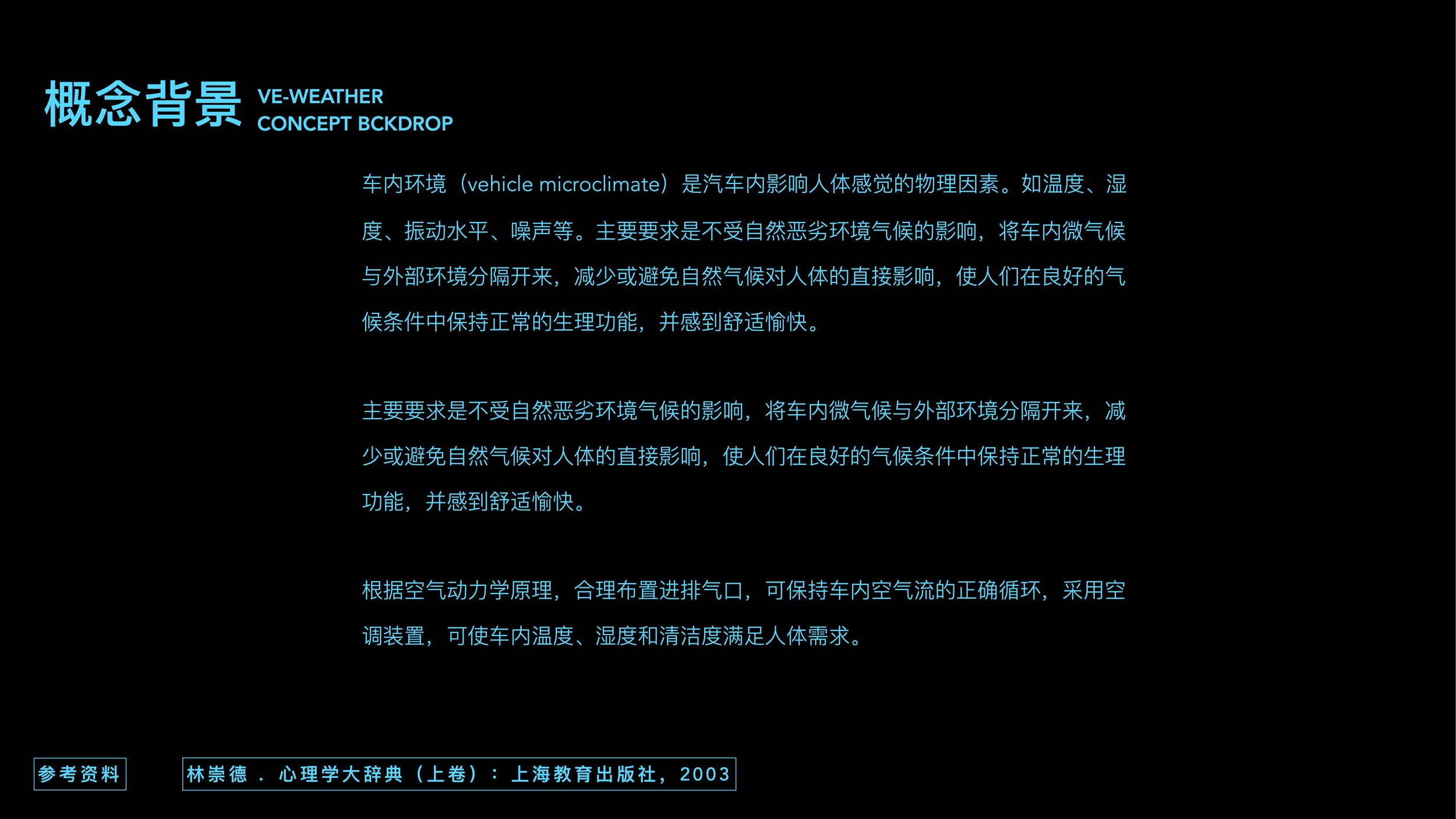 Page 0006.jpg
